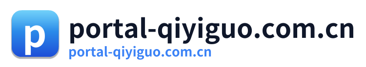 portal-qiyiguo.com.cn